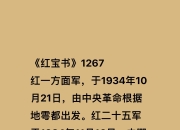 米兰体育在线下载-红军保持不败神话，稳居榜首