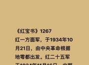 米兰体育在线下载-红军保持不败神话，稳居榜首